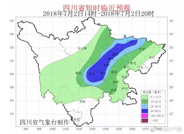 巴川街道天气预报更新通知