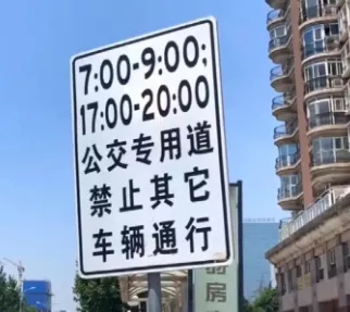 孙家湾街道交通新闻更新，最新动态报道