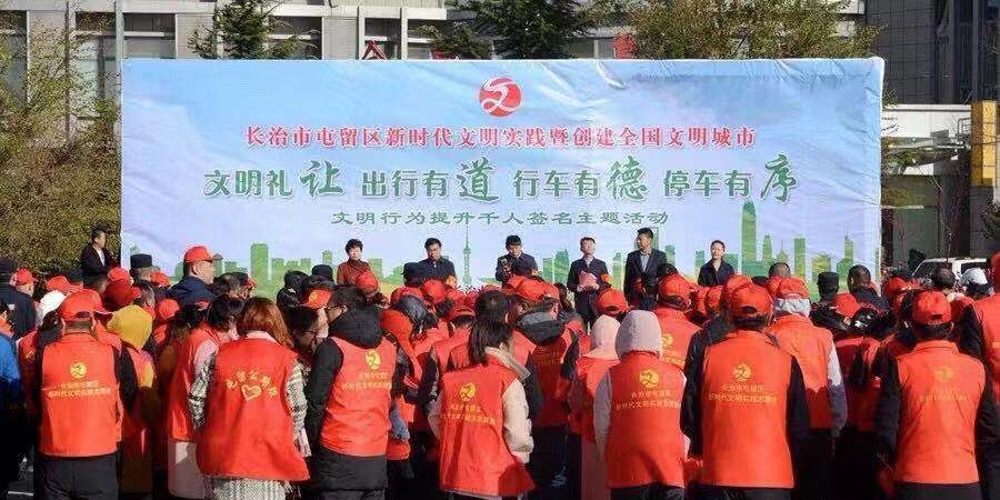 山西省长治市最新新闻概览，聚焦时事热点与动态更新