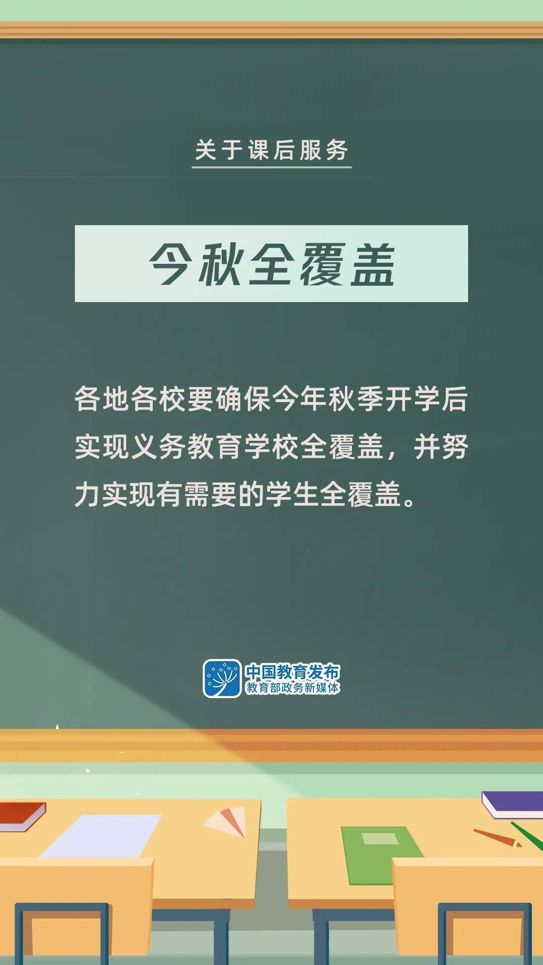 北城村委会招聘启事，探索最新工作机会