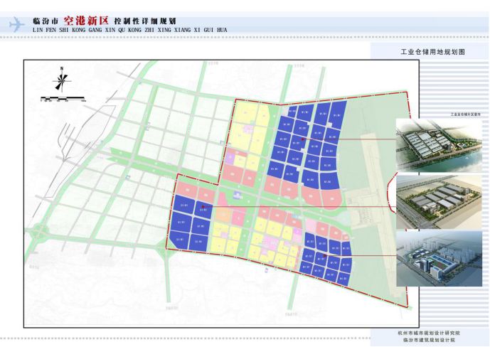 潞城市科学技术和工业信息化局发展规划展望