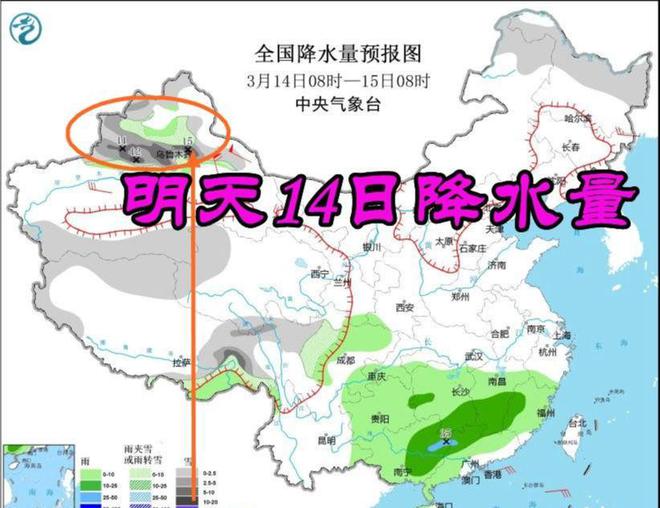 驿前镇天气预报更新通知