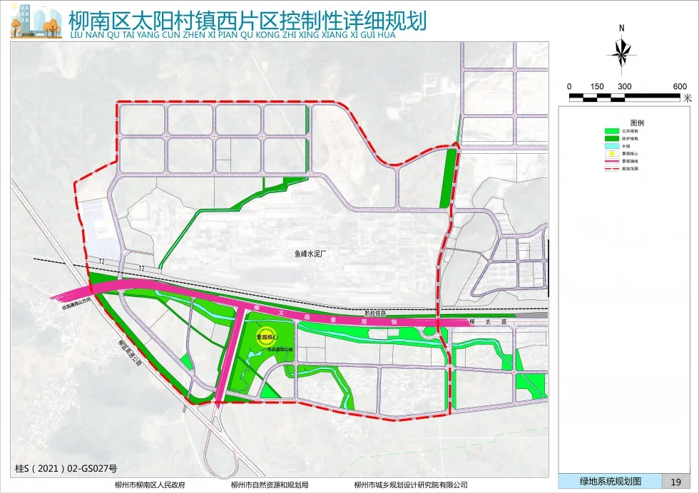 照阳河镇发展规划，塑造未来繁荣与生态和谐新篇章