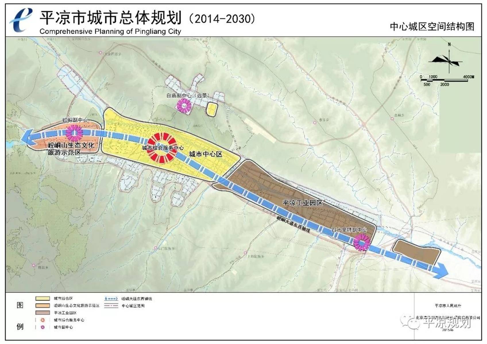 平凉市质量技术监督局最新发展规划概览