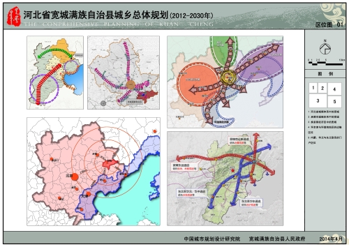 落阳一地的殇