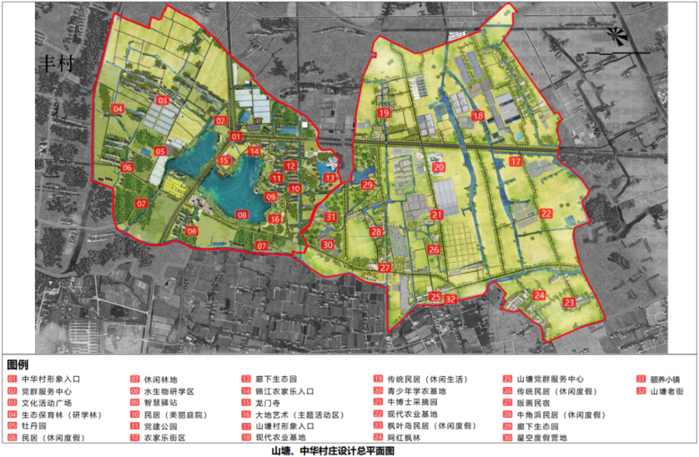 春芽村全新发展规划揭秘