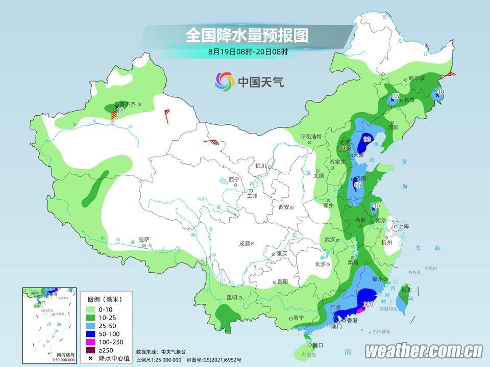 水字镇天气预报更新通知