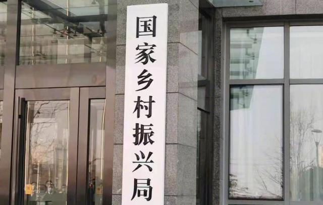 刘家地村委会交通新闻更新