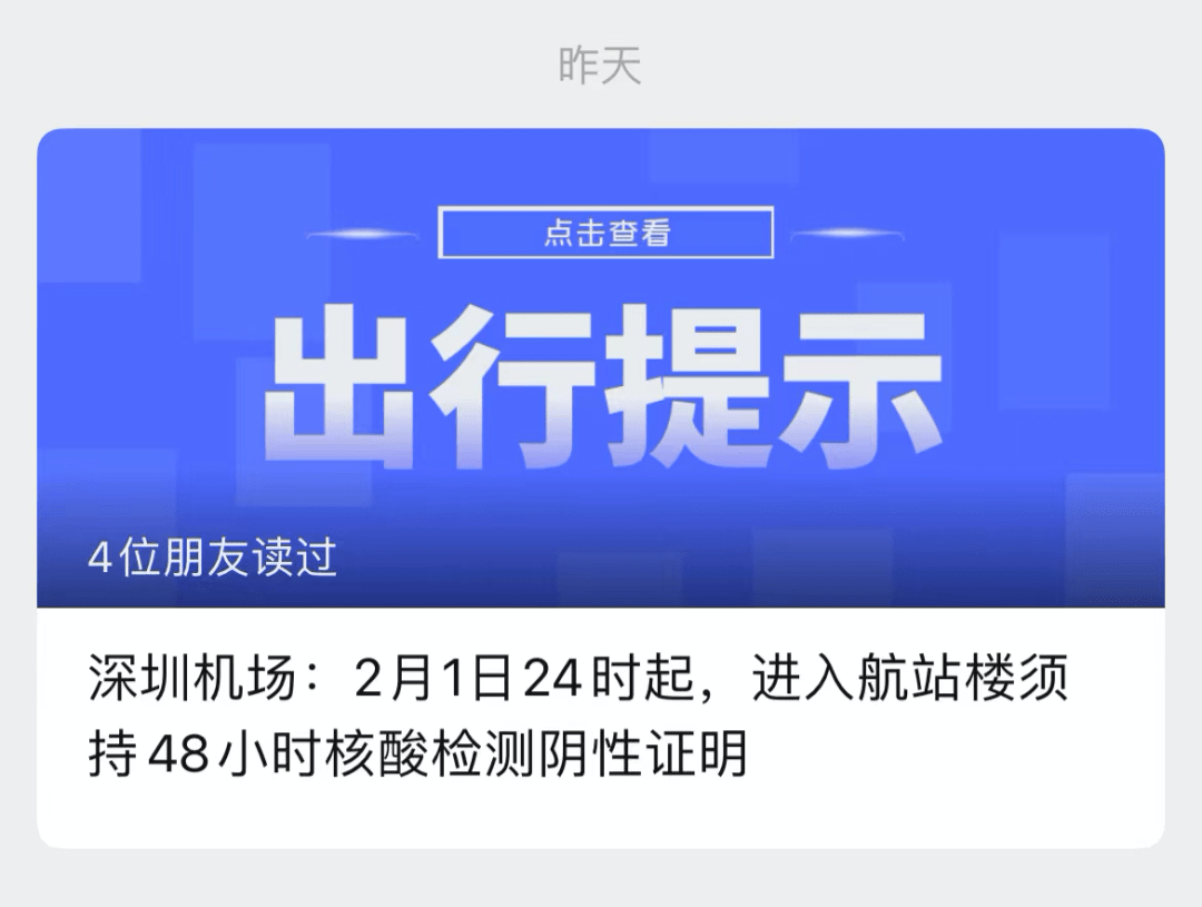 巴瑞村最新招聘信息全面解析