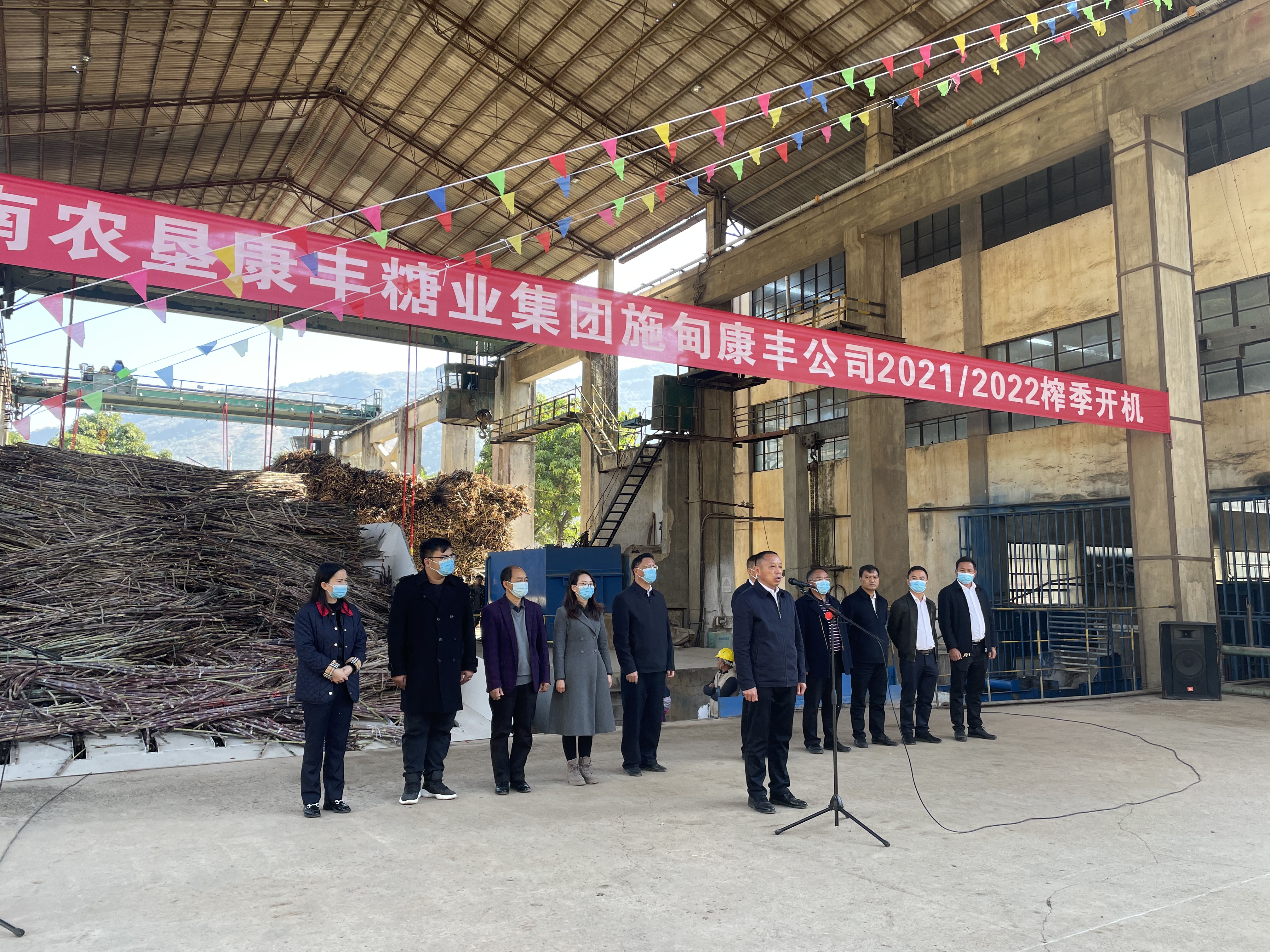 丰收糖业集团有限公司虚拟镇最新动态报道