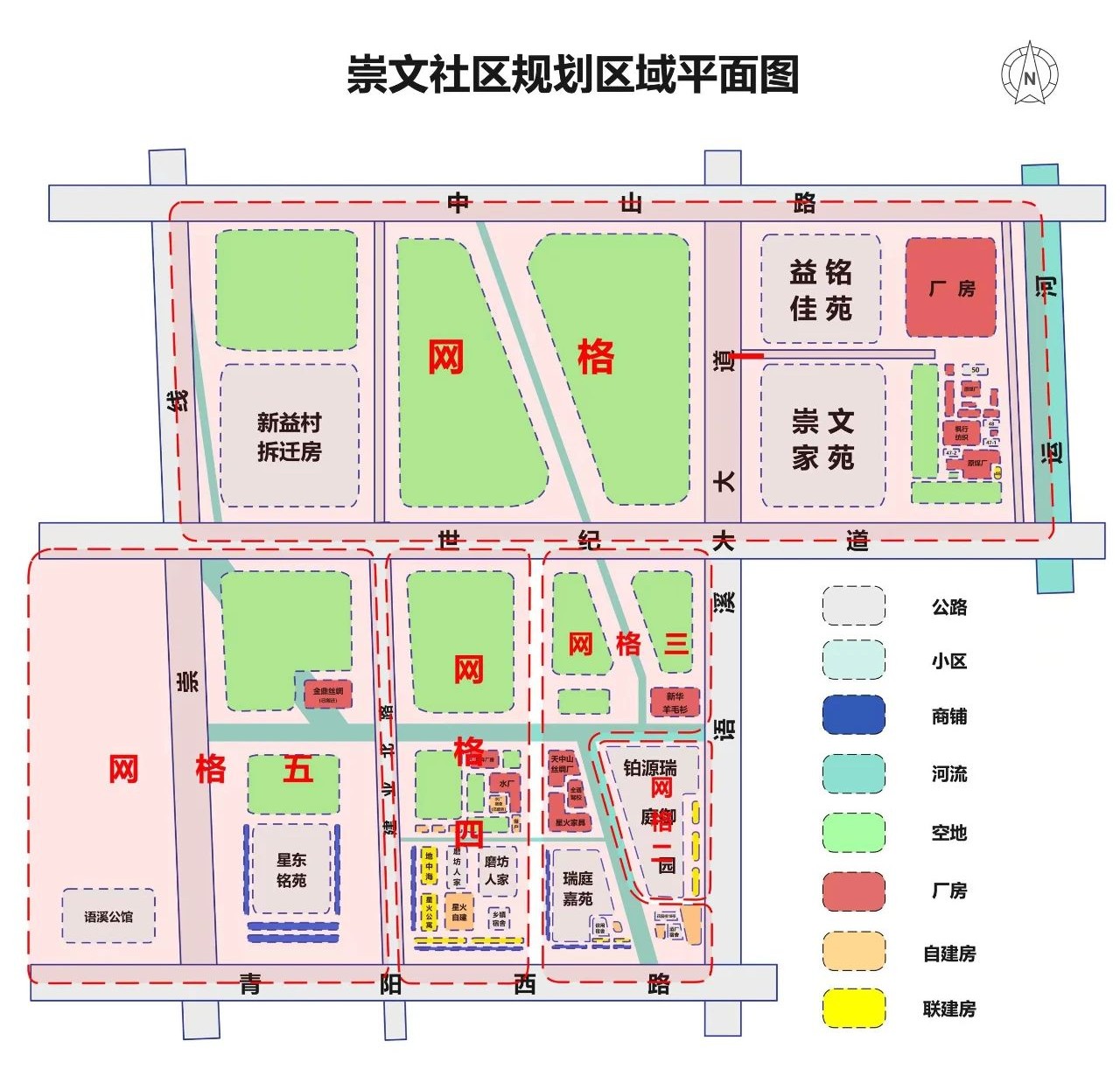 广场社区未来发展规划揭秘，打造宜居新蓝图