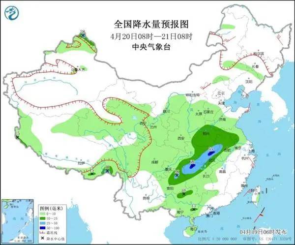 那吾村天气预报更新通知