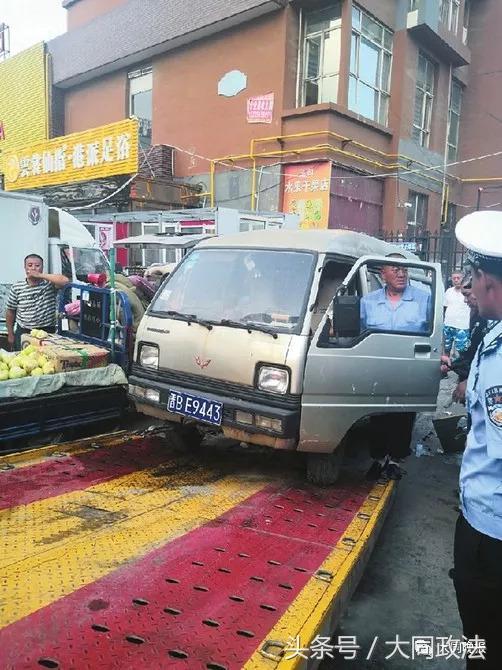 山西省大同市矿区新平旺街道交通新闻更新