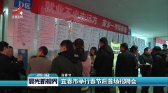 宜春市农业局最新招聘启事概览