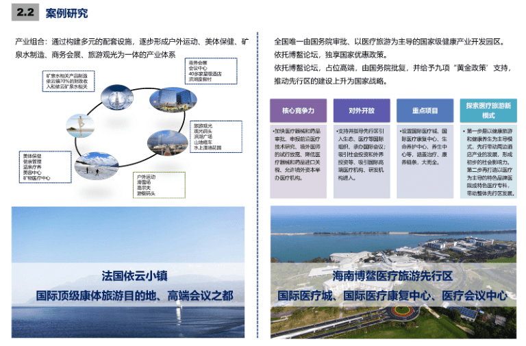 北蒋镇未来新面貌发展规划揭晓，城镇重塑启航