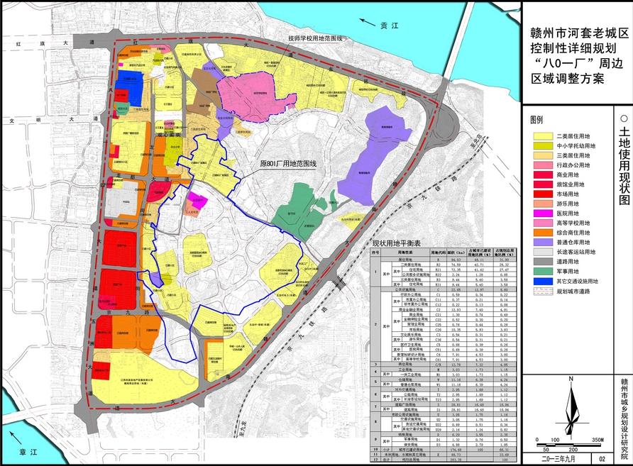 赣州市规划管理局最新领导团队与规划理念概述