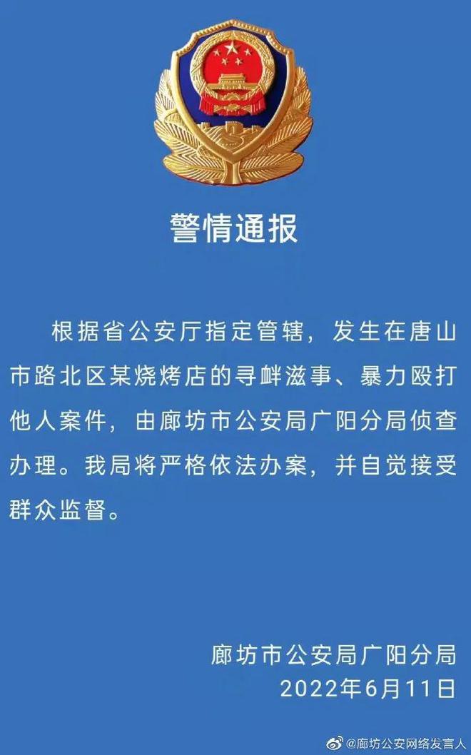 西双版纳傣族自治州市公安局人事任命，公安事业迎新篇章