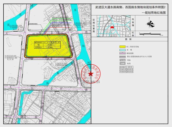 土沟村民委员会最新发展规划概览