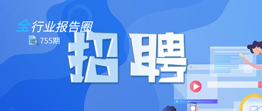 槐阳镇最新招聘信息全面解析