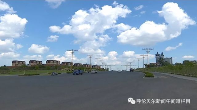 海拉尔西路最新项目，城市新明珠引领发展之路