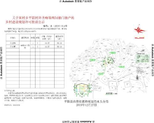 2025年2月10日 第6页