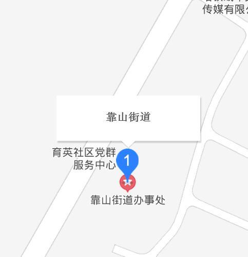 靠山街道未来发展规划揭秘，塑造城市新面貌