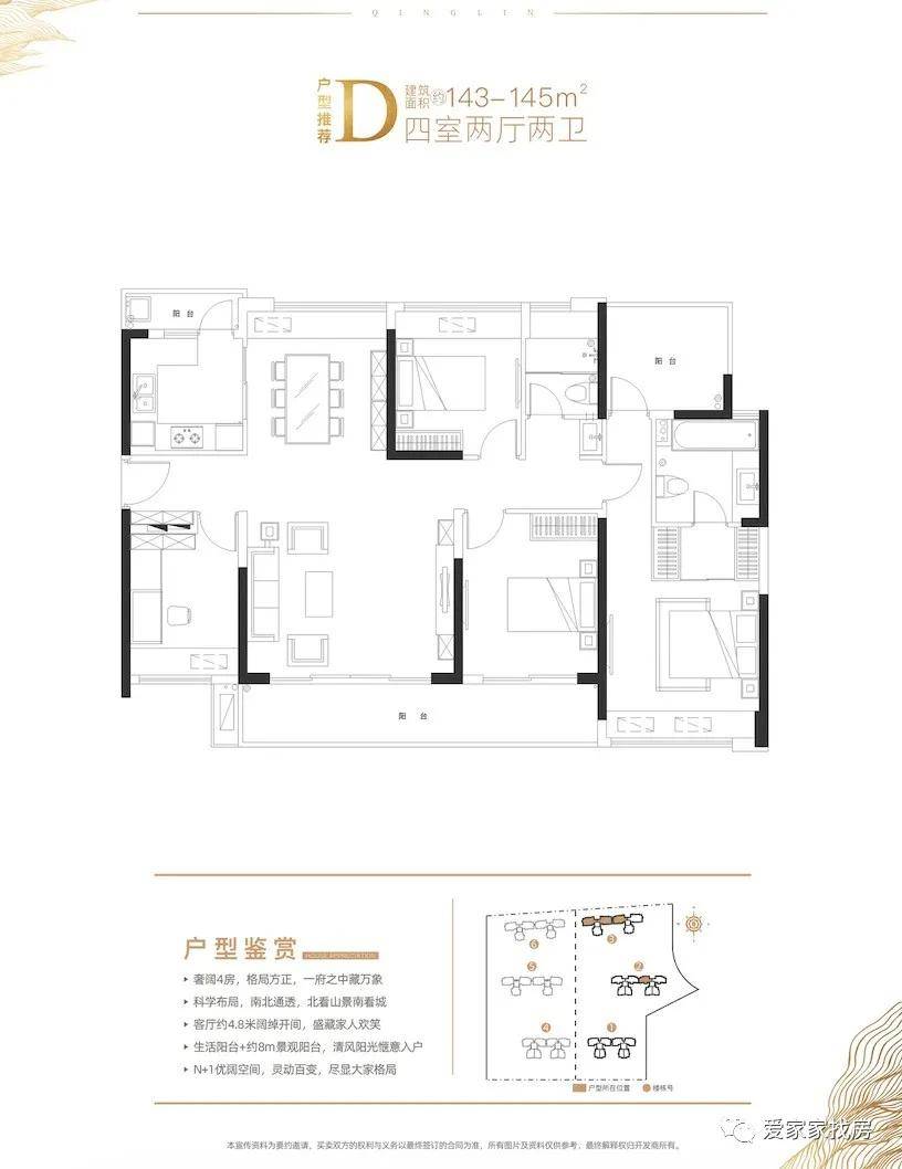 蔡旗乡新项目引领乡村振兴新篇章