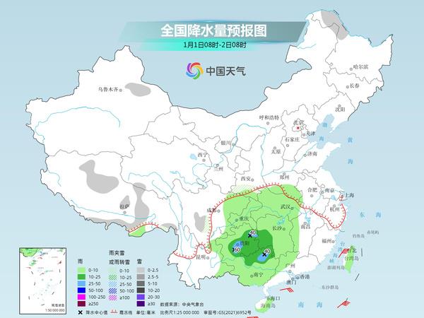 丹堡村委会天气预报更新通知