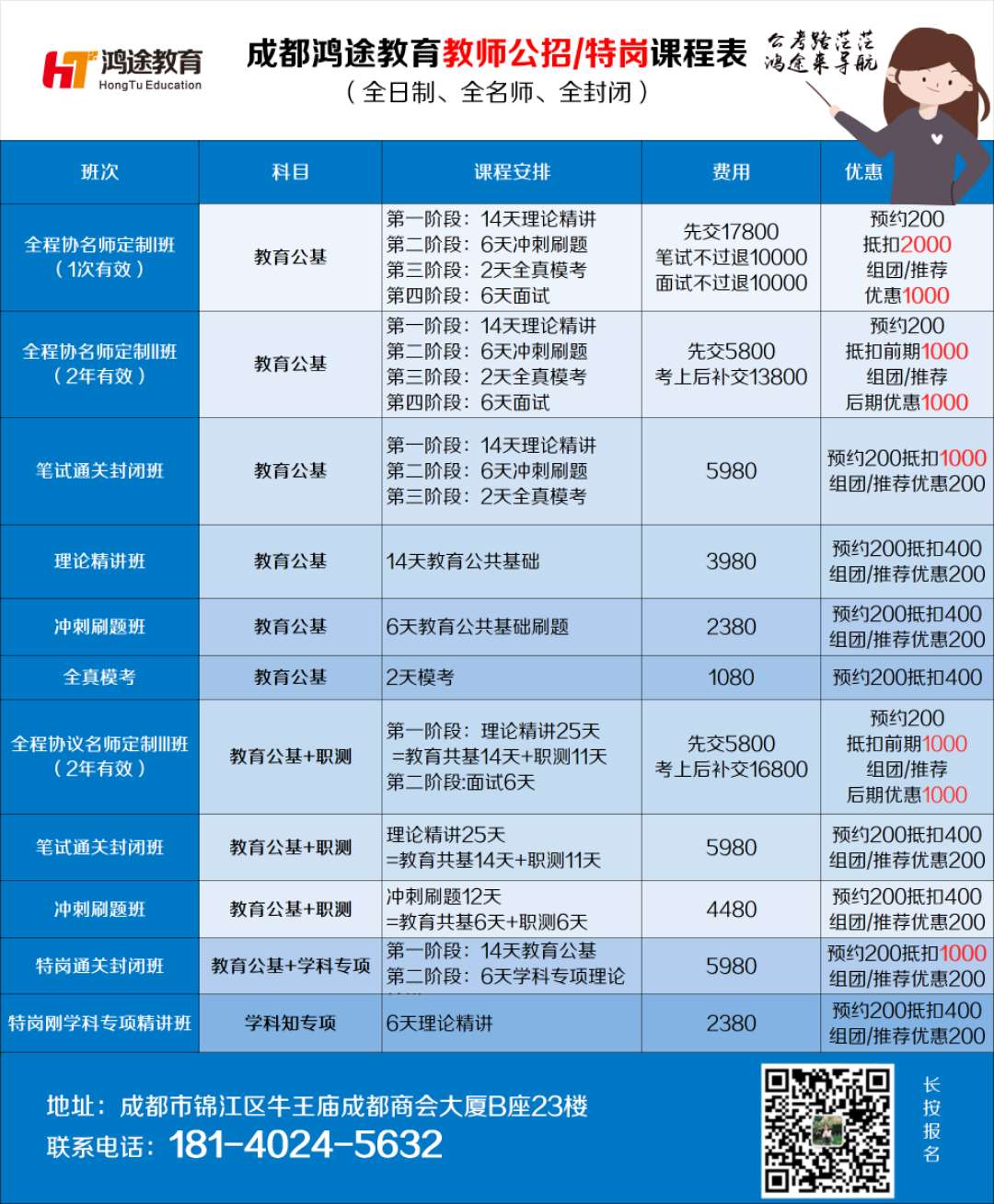 2025年2月20日 第10页