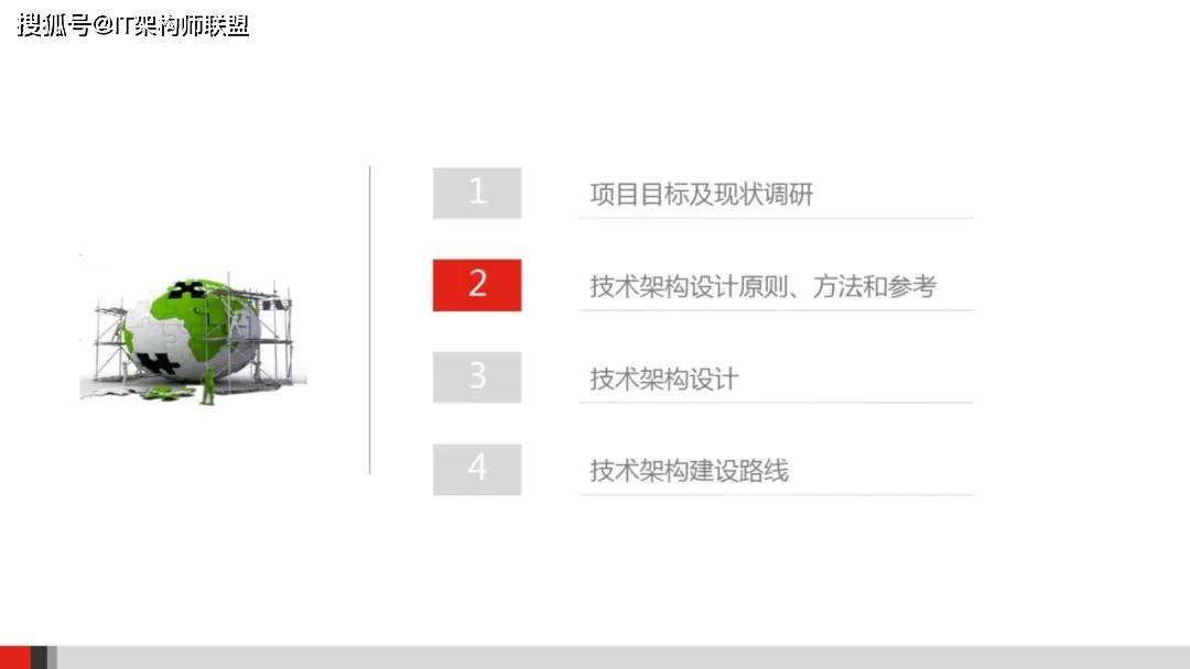 金水区科学技术和工业信息化局项目最新进展报告概览